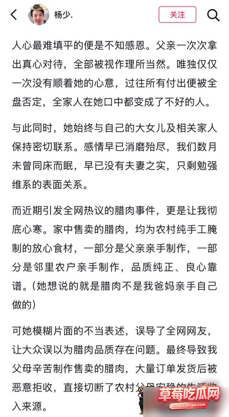 抖音网红柠柠不雅视频7 抖音网红柠柠不雅视频7