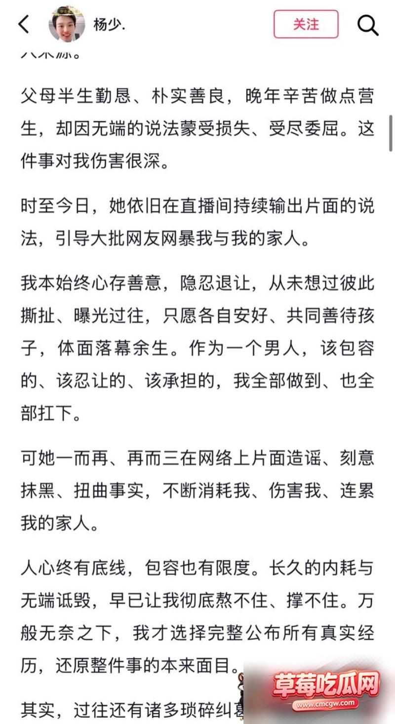 抖音网红柠柠不雅视频8 抖音网红柠柠不雅视频8