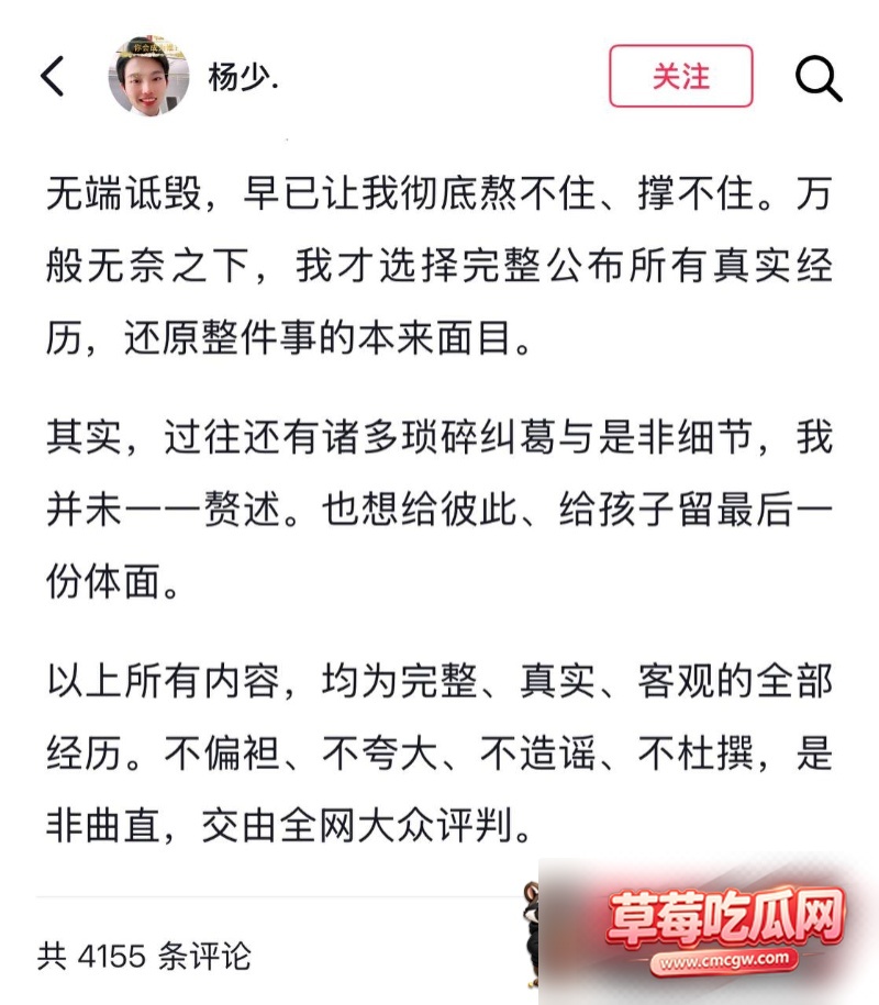 抖音网红柠柠不雅视频9 抖音网红柠柠不雅视频9