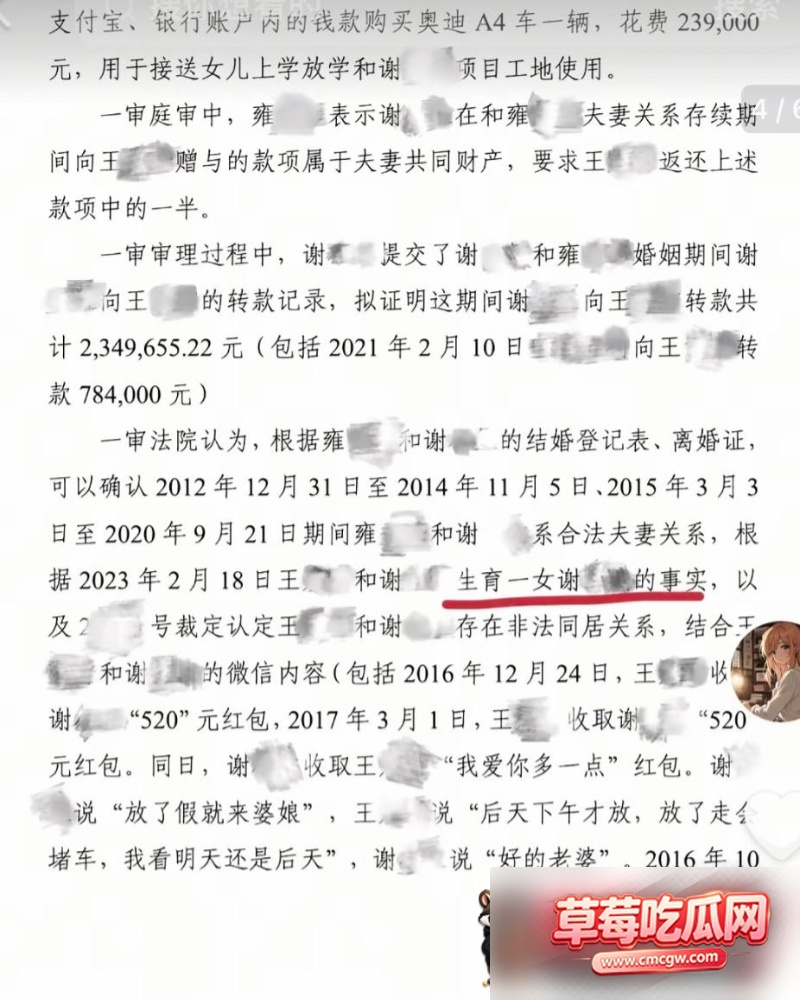 抖音网红柠柠不雅视频17 抖音网红柠柠不雅视频17