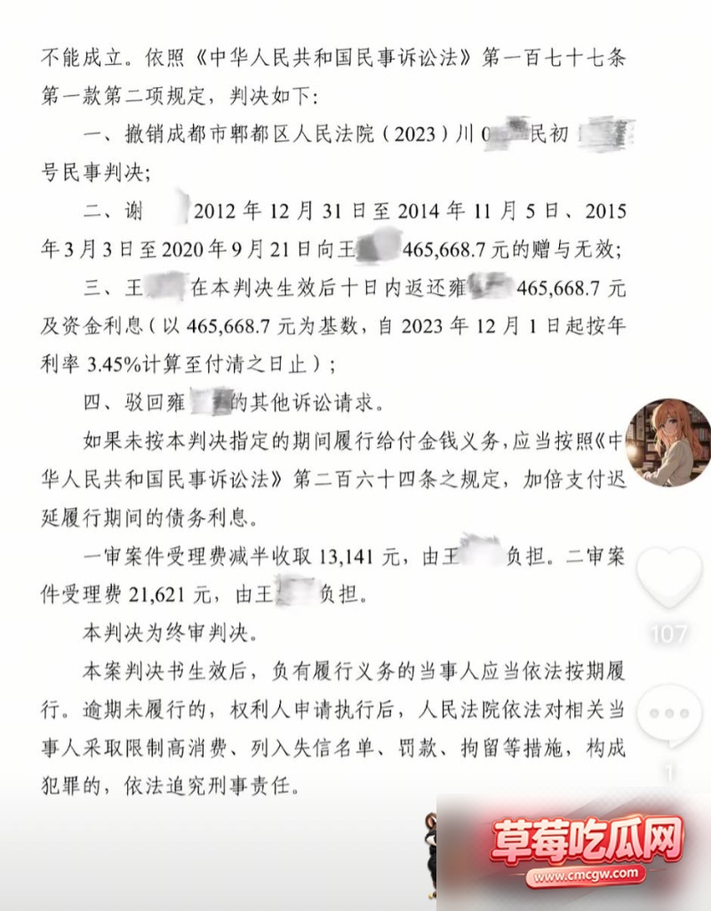抖音网红柠柠不雅视频18 抖音网红柠柠不雅视频18