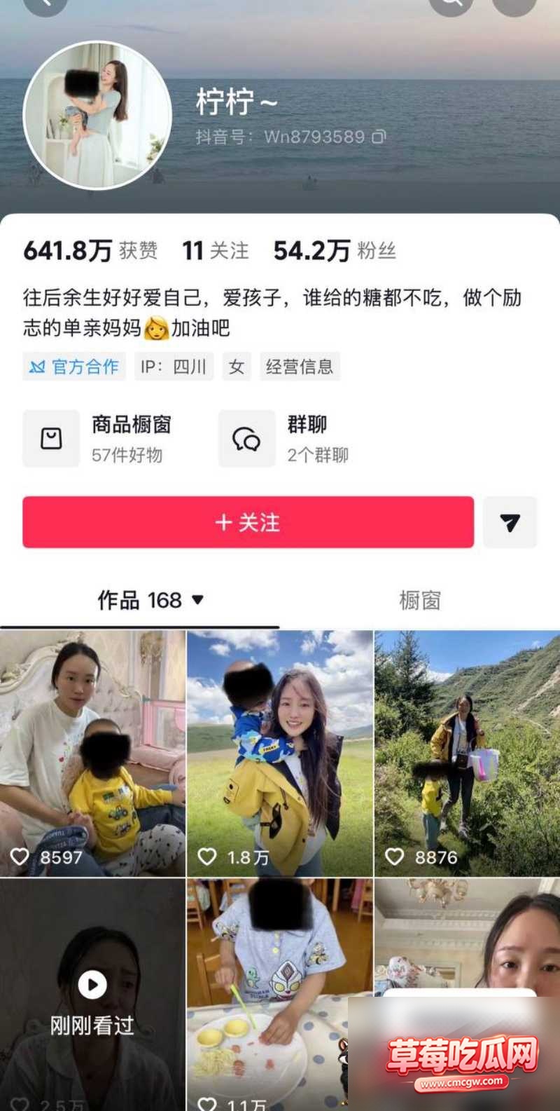 抖音网红柠柠不雅视频34 抖音网红柠柠不雅视频34