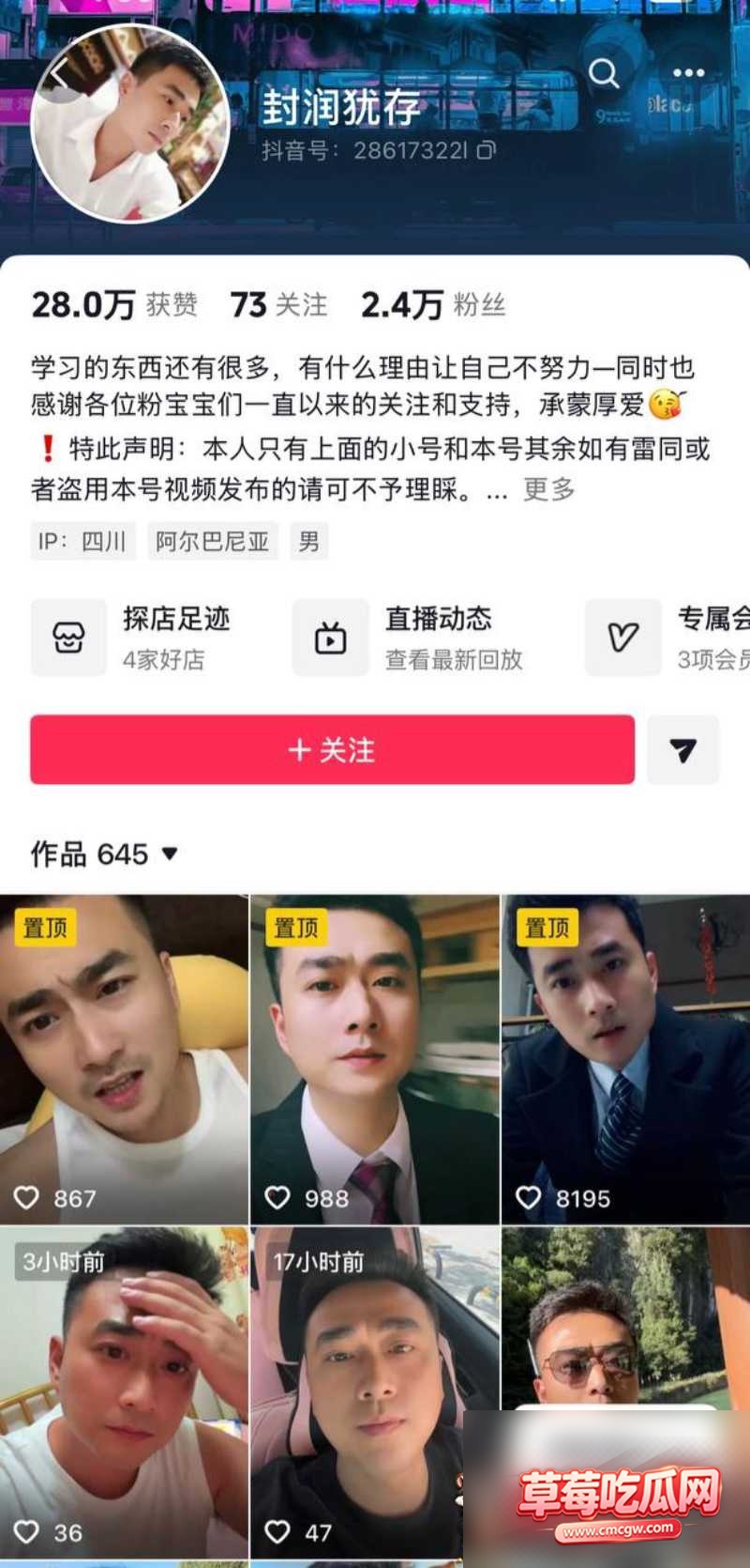 抖音网红柠柠不雅视频46 抖音网红柠柠不雅视频46