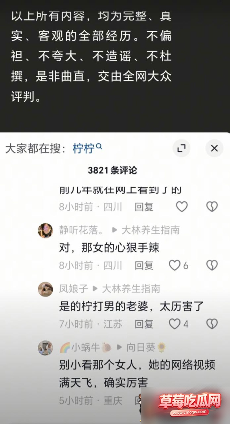 抖音网红柠柠不雅视频10 抖音网红柠柠不雅视频10