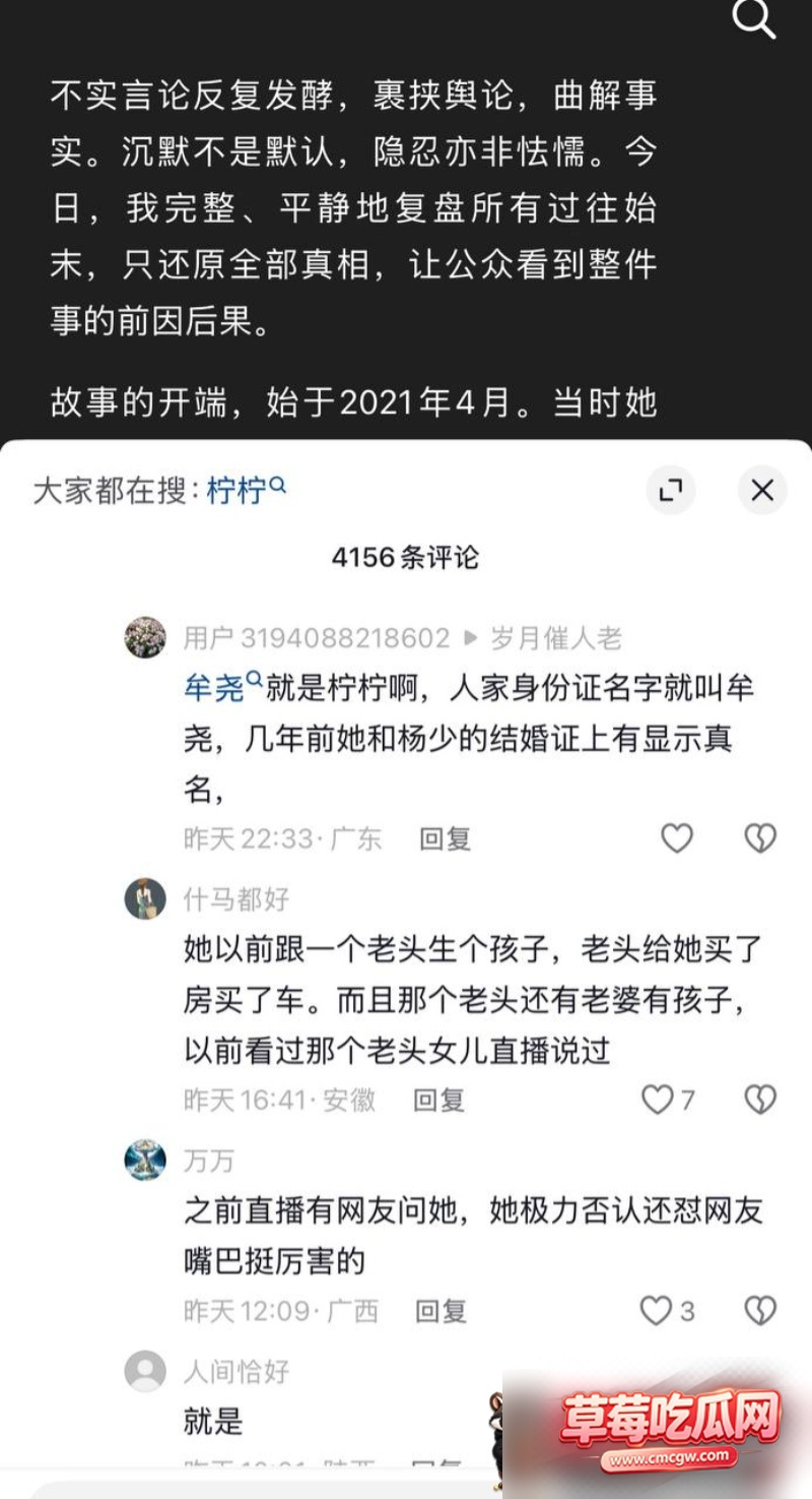 抖音网红柠柠不雅视频12 抖音网红柠柠不雅视频12