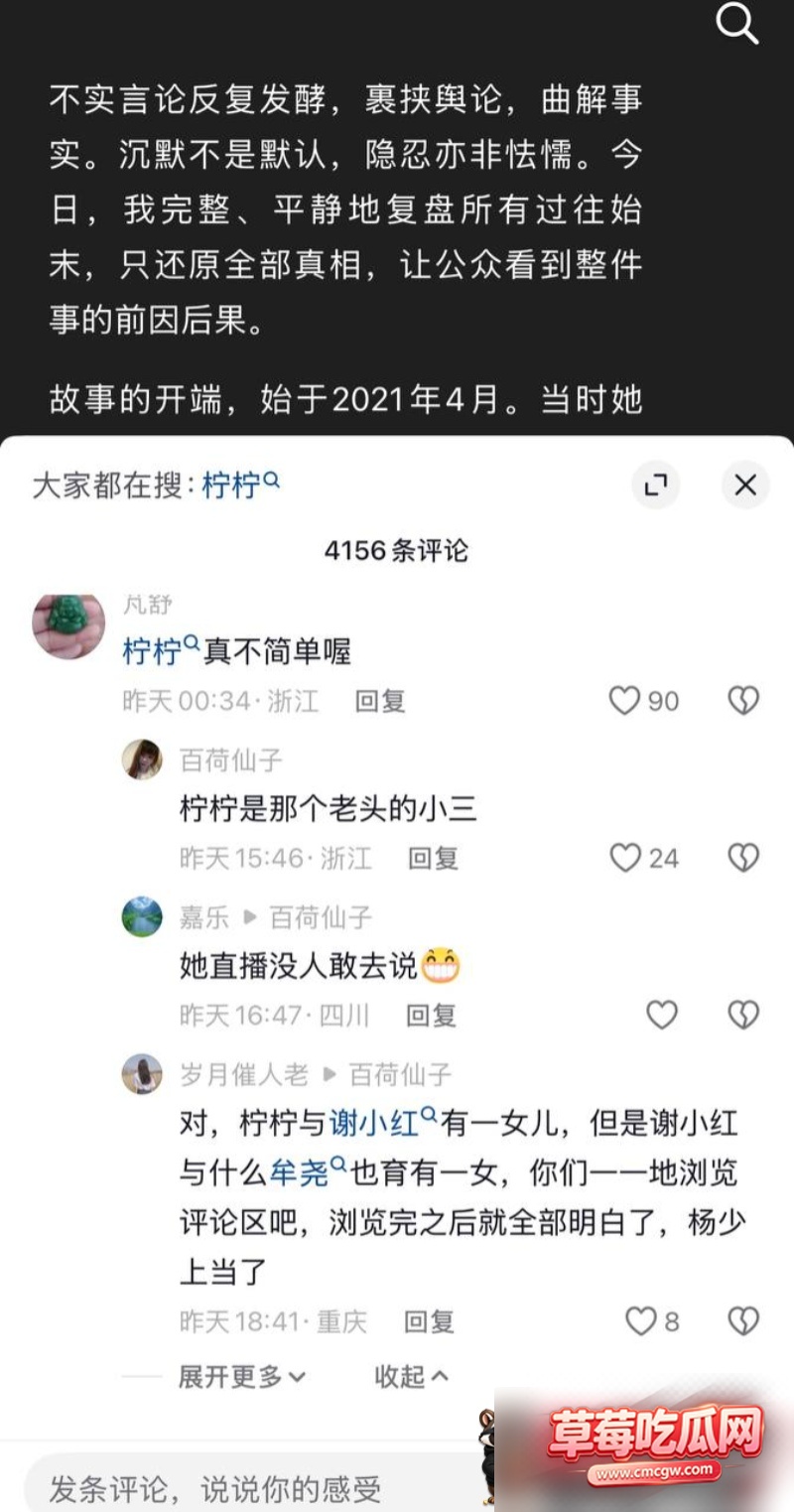 抖音网红柠柠不雅视频13 抖音网红柠柠不雅视频13