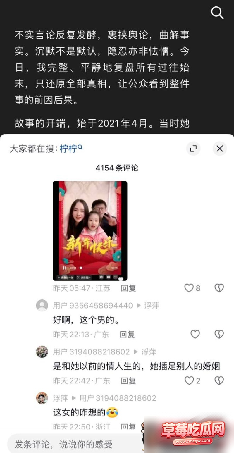 抖音网红柠柠不雅视频14 抖音网红柠柠不雅视频14