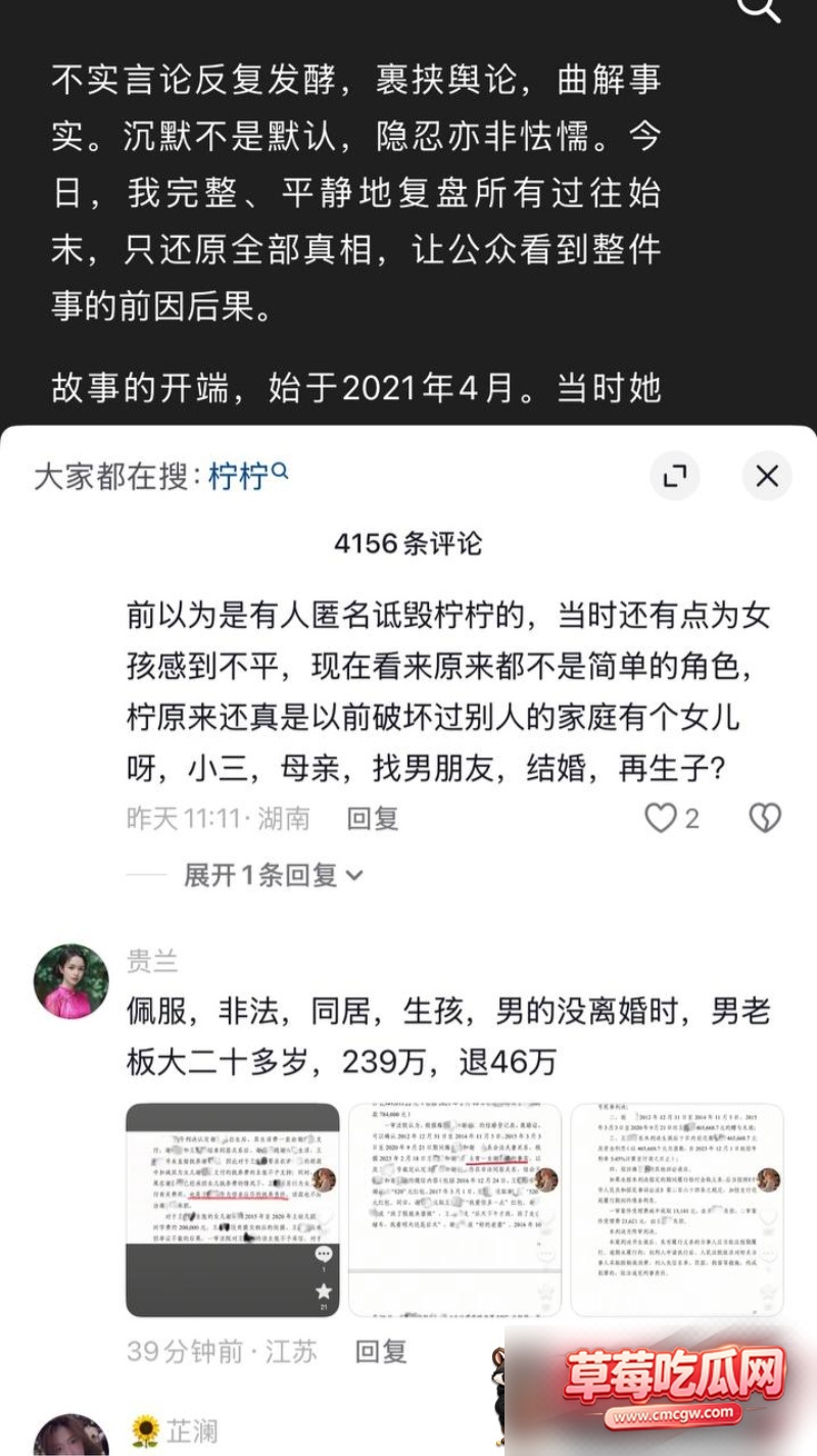 抖音网红柠柠不雅视频16 抖音网红柠柠不雅视频16