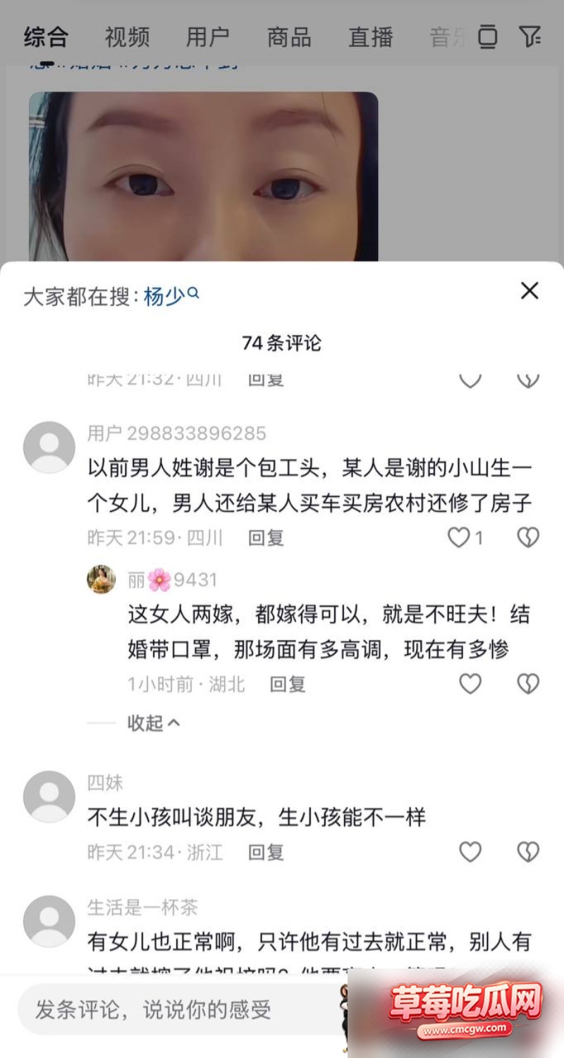 抖音网红柠柠不雅视频23 抖音网红柠柠不雅视频23