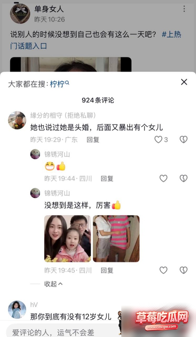 抖音网红柠柠不雅视频26 抖音网红柠柠不雅视频26