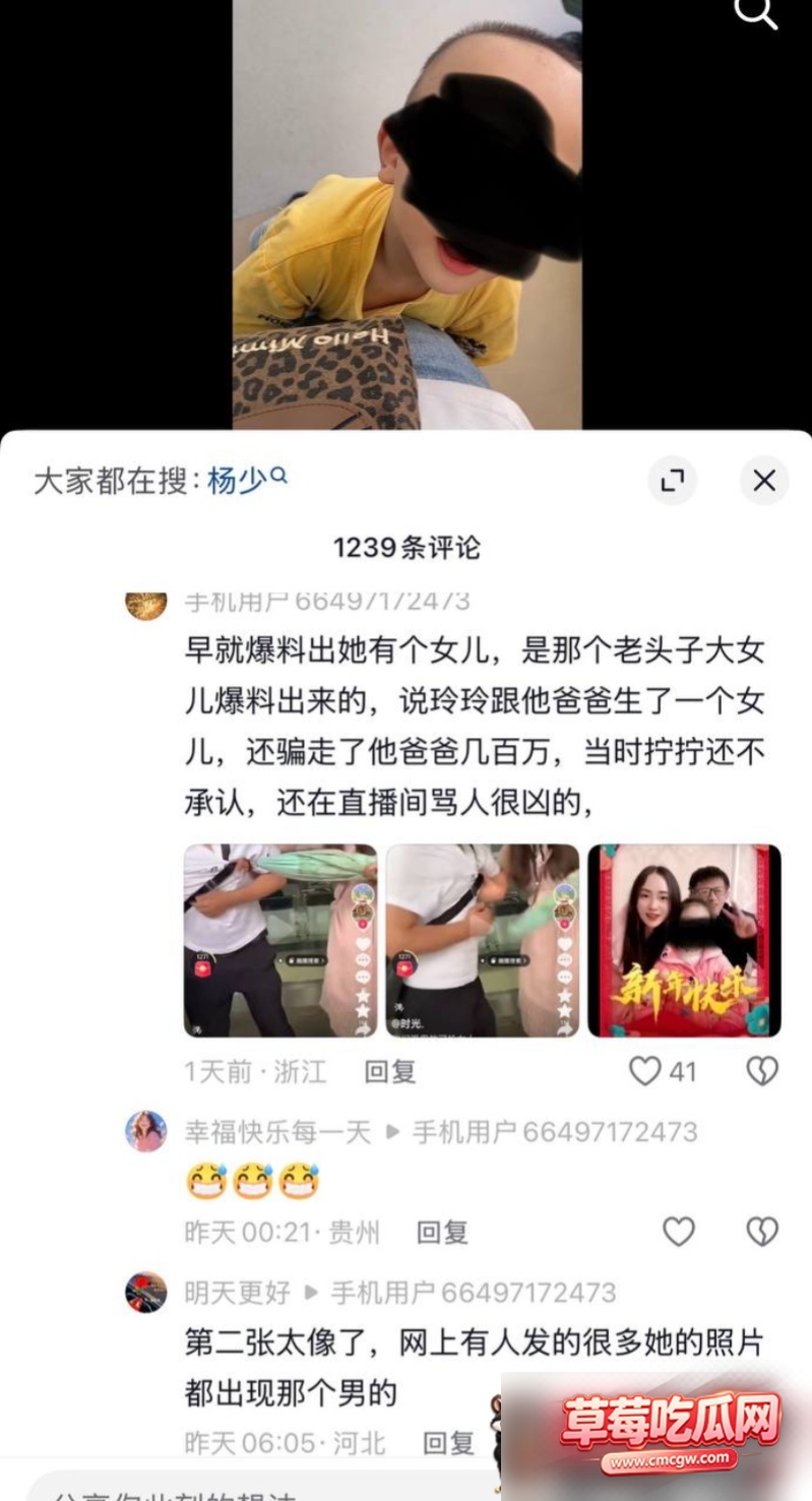 抖音网红柠柠不雅视频30 抖音网红柠柠不雅视频30