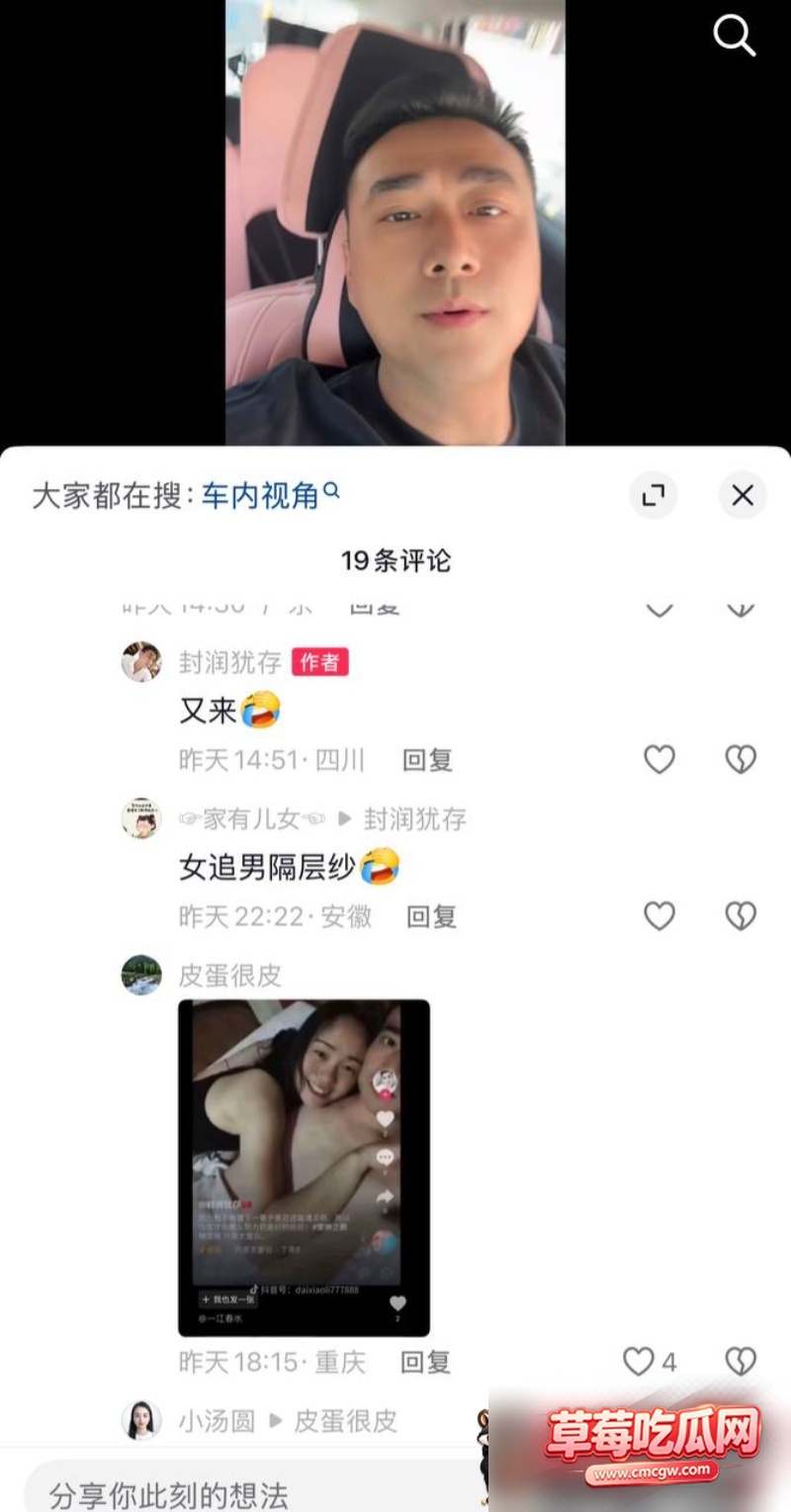 抖音网红柠柠不雅视频47 抖音网红柠柠不雅视频47