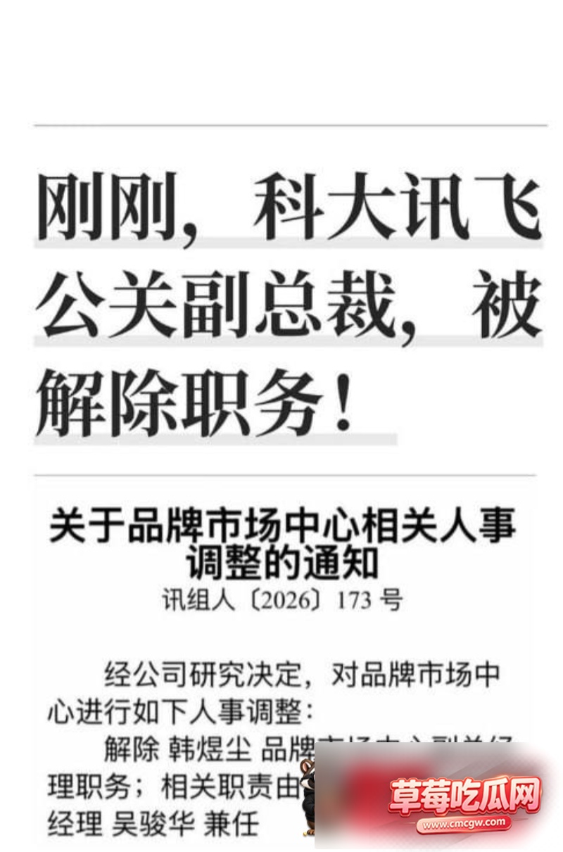 韩煜尘聊天记录曝光11 韩煜尘聊天记录曝光11