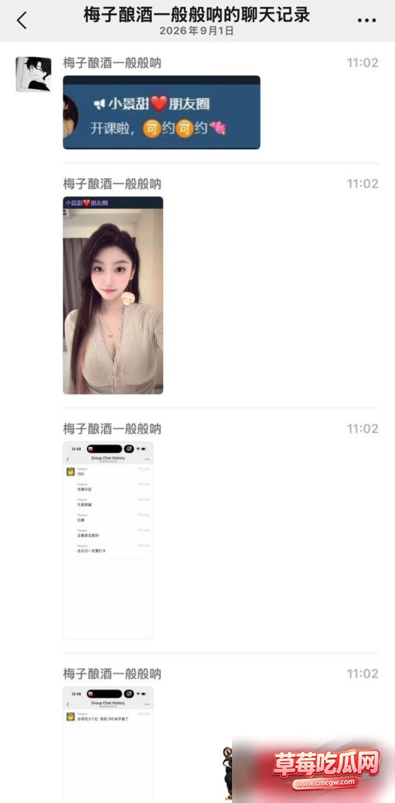 孙哥花三个亿捧人5 孙哥花三个亿捧人5