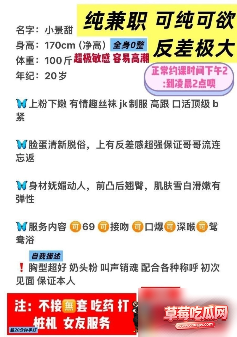 孙哥花三个亿捧人8 孙哥花三个亿捧人8