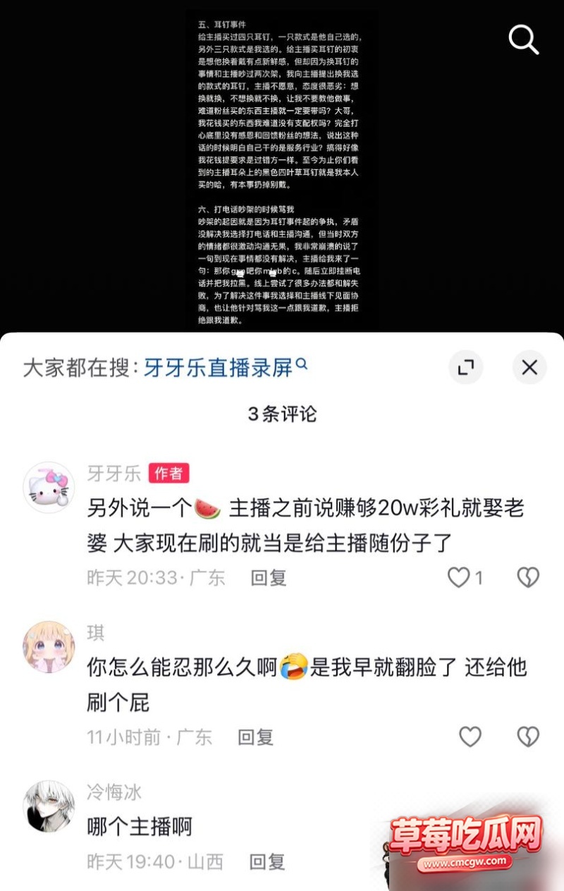 小小猪12
