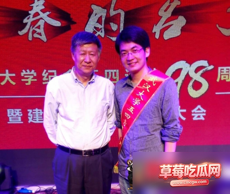 武汉大学曾梦琪付磊事件37
