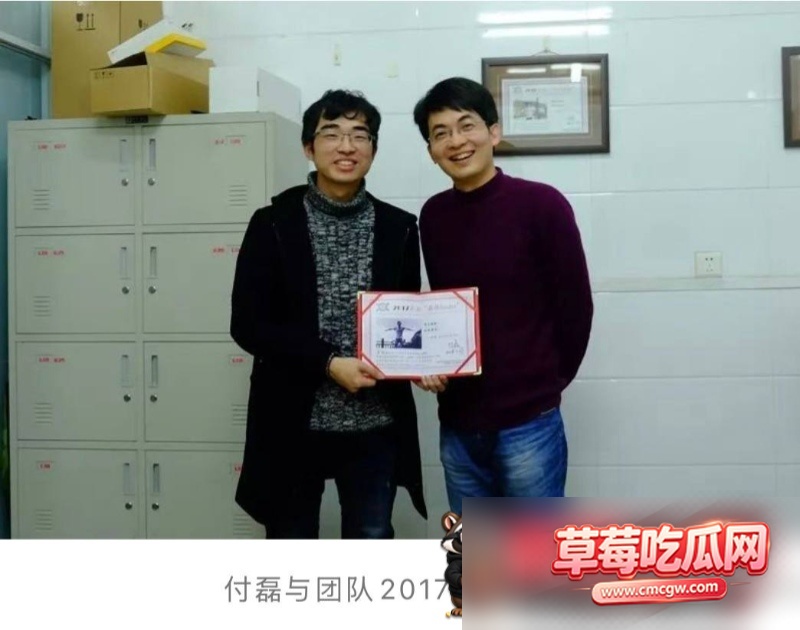 武汉大学曾梦琪付磊事件38