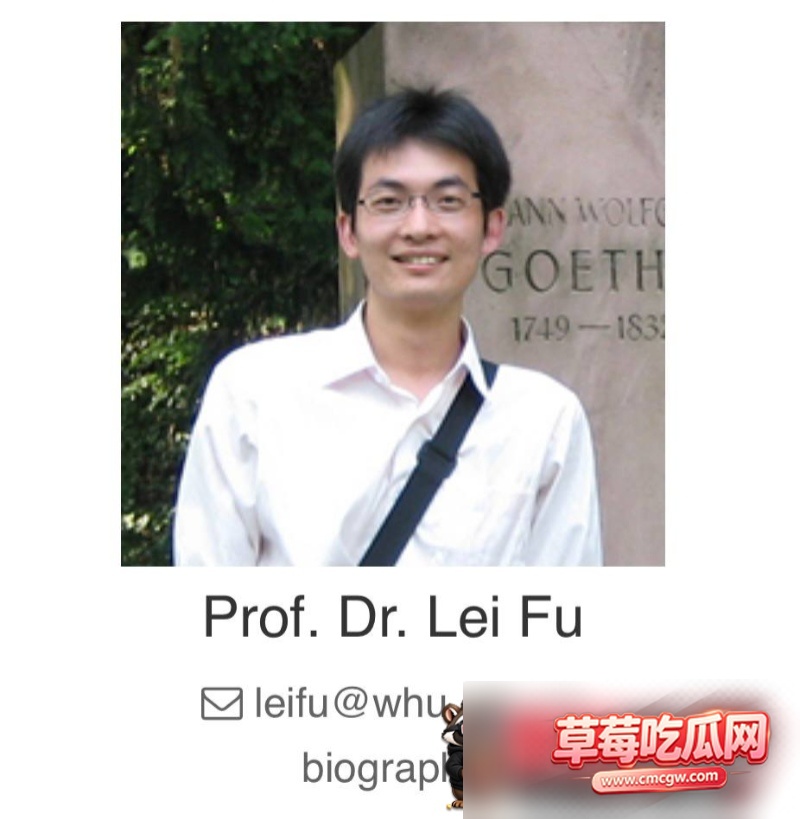 武汉大学曾梦琪付磊事件40