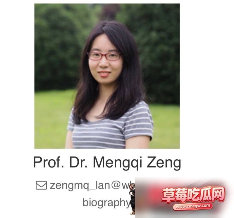 武汉大学曾梦琪付磊事件41