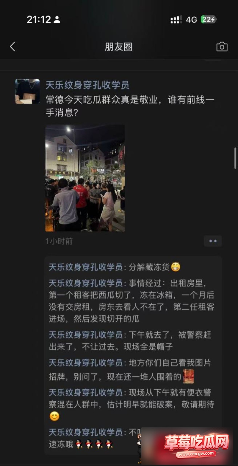 房东搞卫生发现人民碎片 5 房东搞卫生发现人民碎片 5