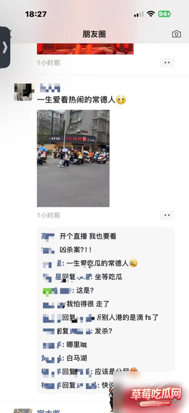 房东搞卫生发现人民碎片 6 房东搞卫生发现人民碎片 6