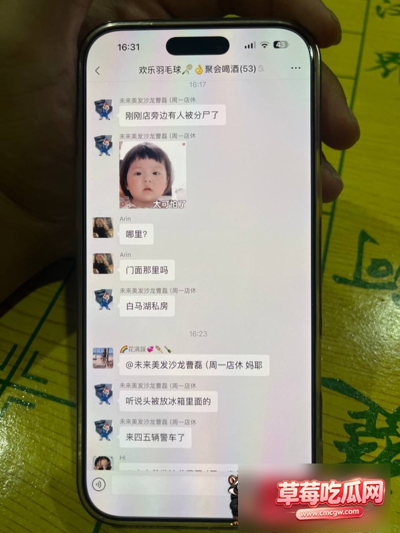 房东搞卫生发现人民碎片 10 房东搞卫生发现人民碎片 10