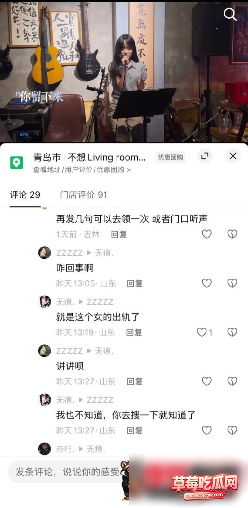 方立圆29
