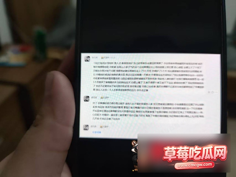 宁德时代李柯林出轨任雨婷5 宁德时代李柯林出轨任雨婷5
