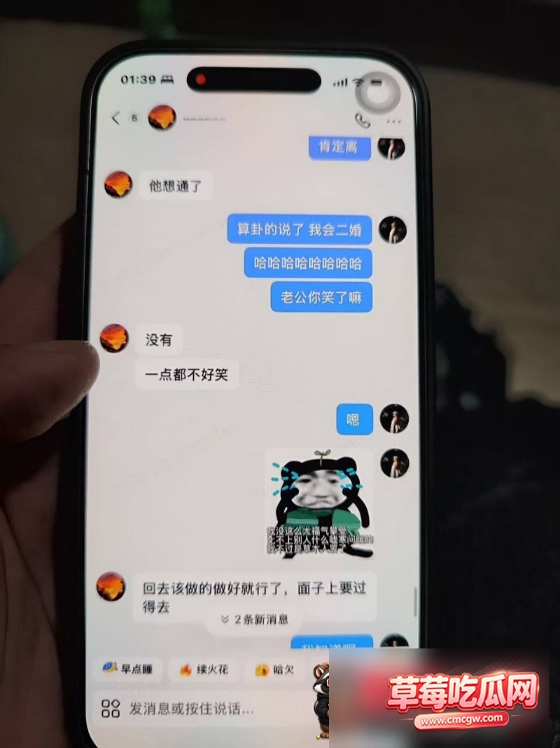 宁德时代李柯林出轨任雨婷7 宁德时代李柯林出轨任雨婷7