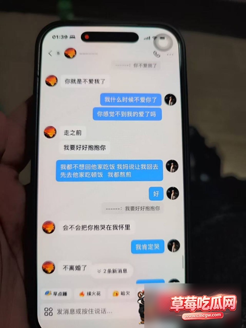 宁德时代李柯林出轨任雨婷8 宁德时代李柯林出轨任雨婷8