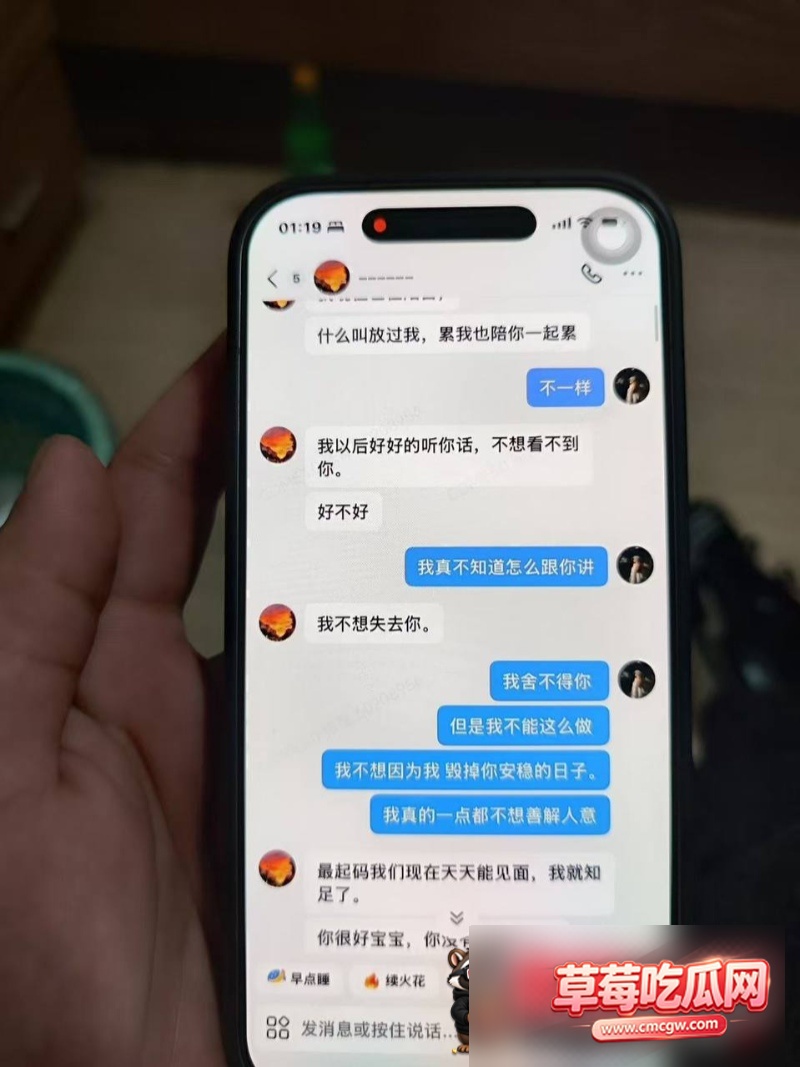 宁德时代李柯林出轨任雨婷9 宁德时代李柯林出轨任雨婷9