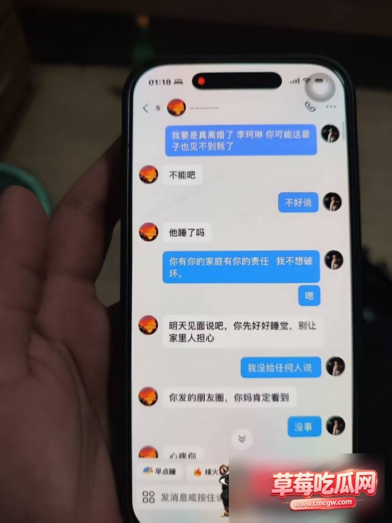 宁德时代李柯林出轨任雨婷10 宁德时代李柯林出轨任雨婷10