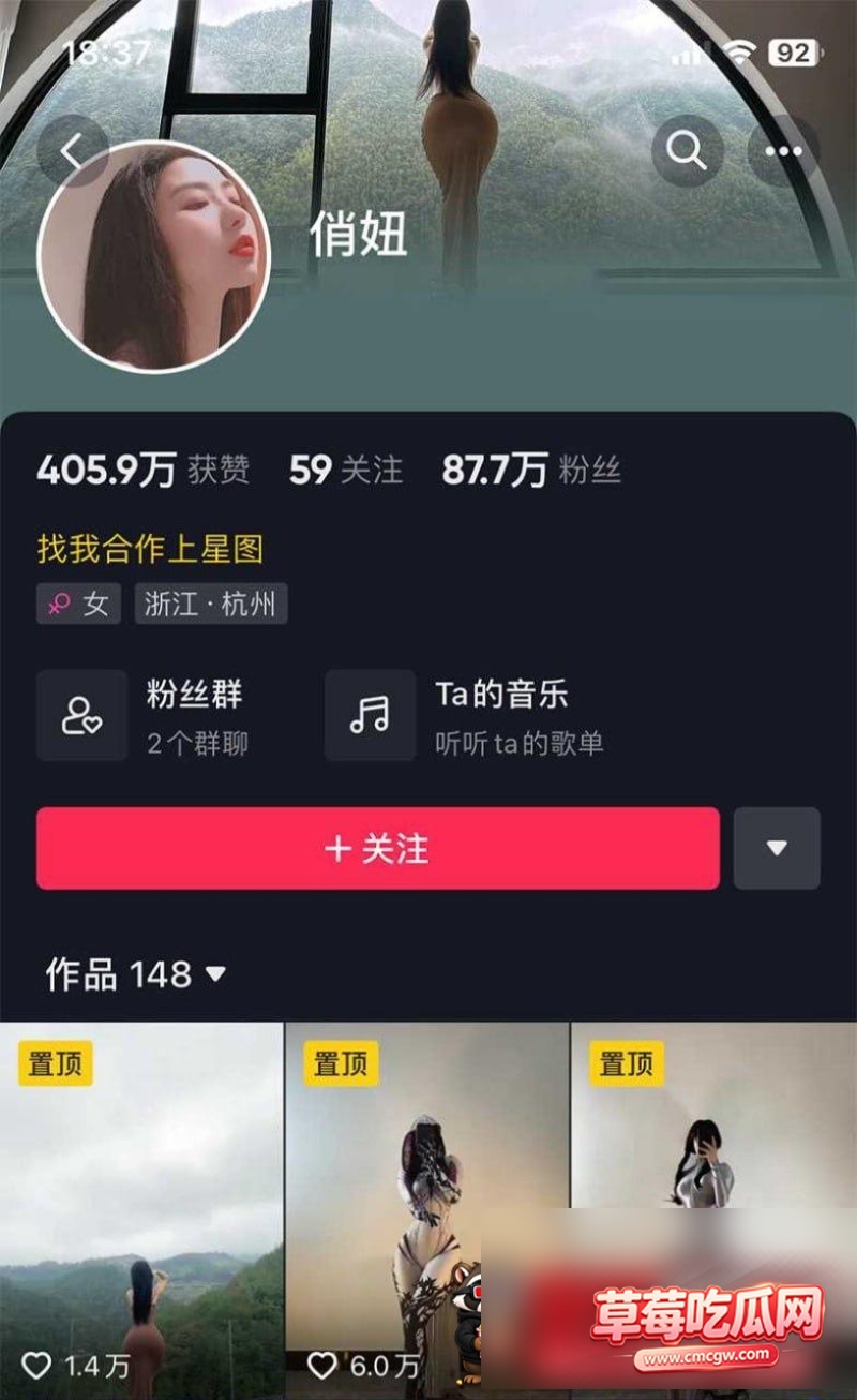 俏妞微密圈私拍合集4 俏妞微密圈私拍合集4