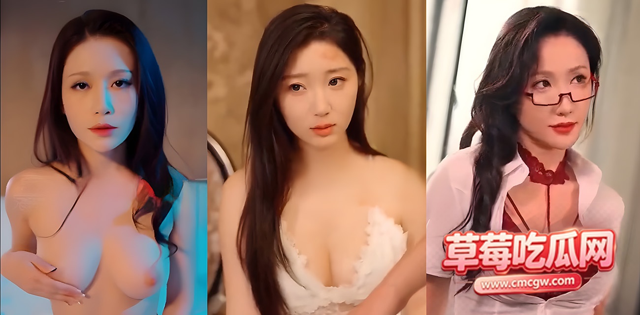 AI成人短剧《妻绿偷控夜》 AI成人短剧《妻绿偷控夜》