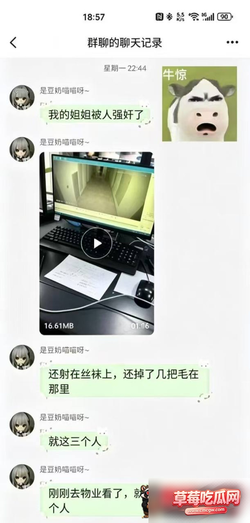 洋妈妈被操监控视频0 洋妈妈被操监控视频0