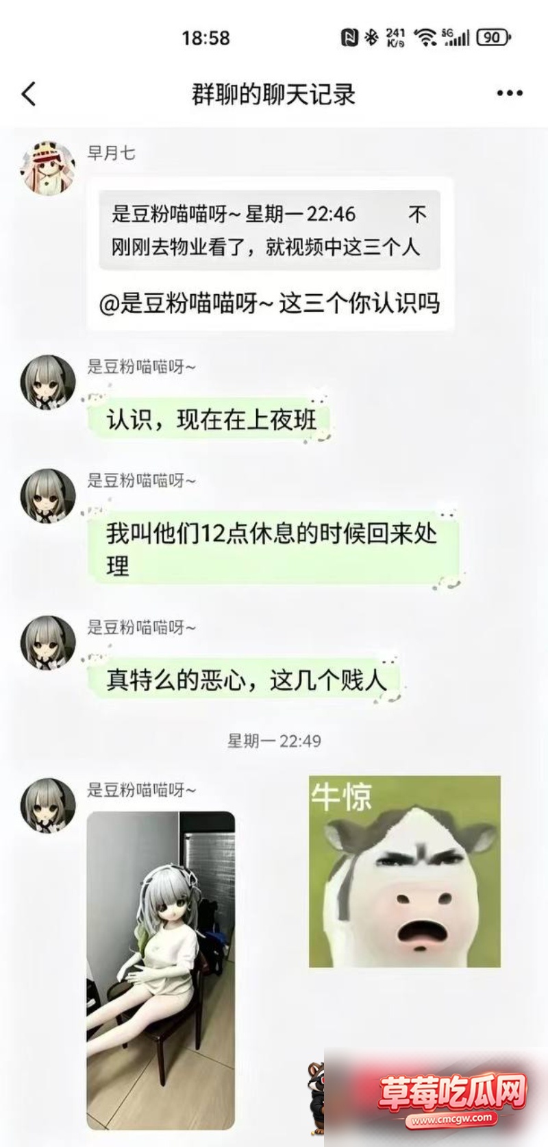 洋妈妈被操监控视频1 洋妈妈被操监控视频1