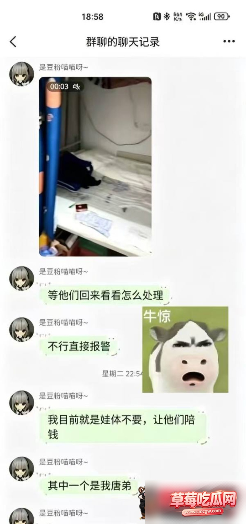 洋妈妈被操监控视频2 洋妈妈被操监控视频2