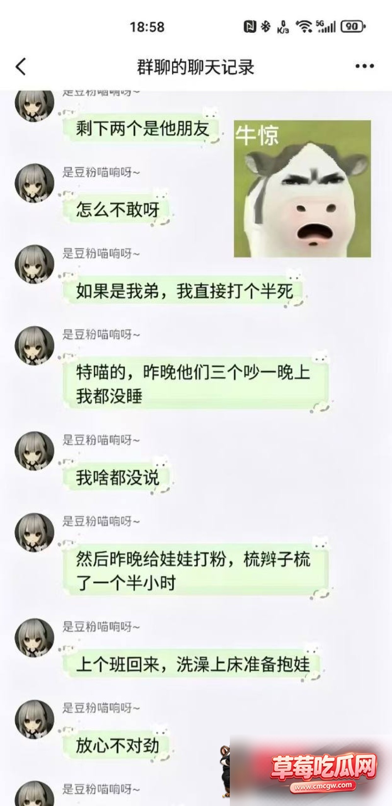 洋妈妈被操监控视频4 洋妈妈被操监控视频4