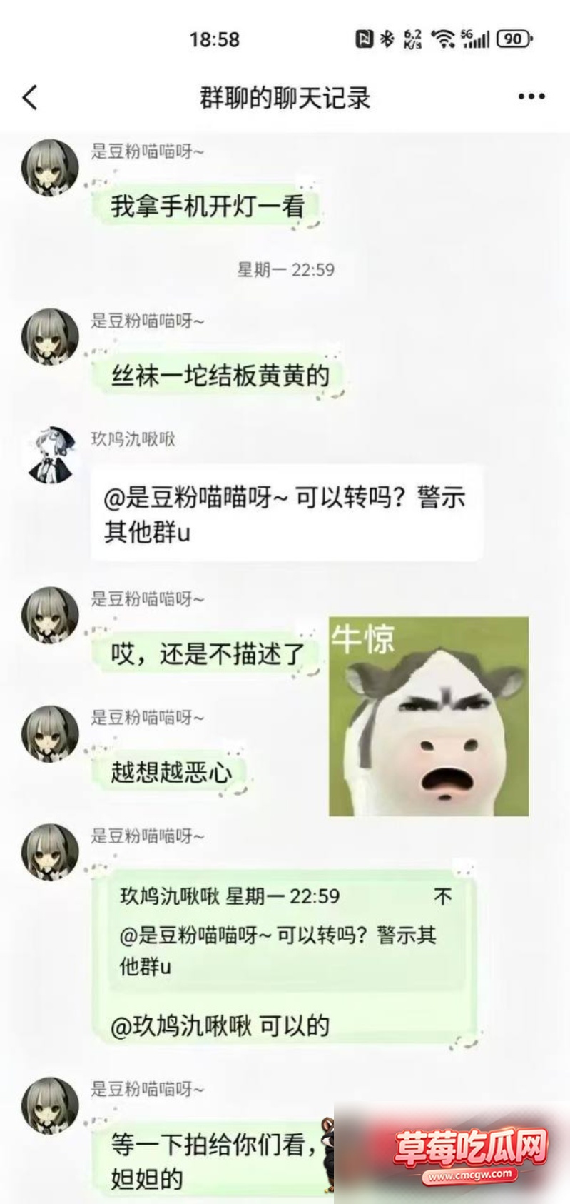 洋妈妈被操监控视频5 洋妈妈被操监控视频5
