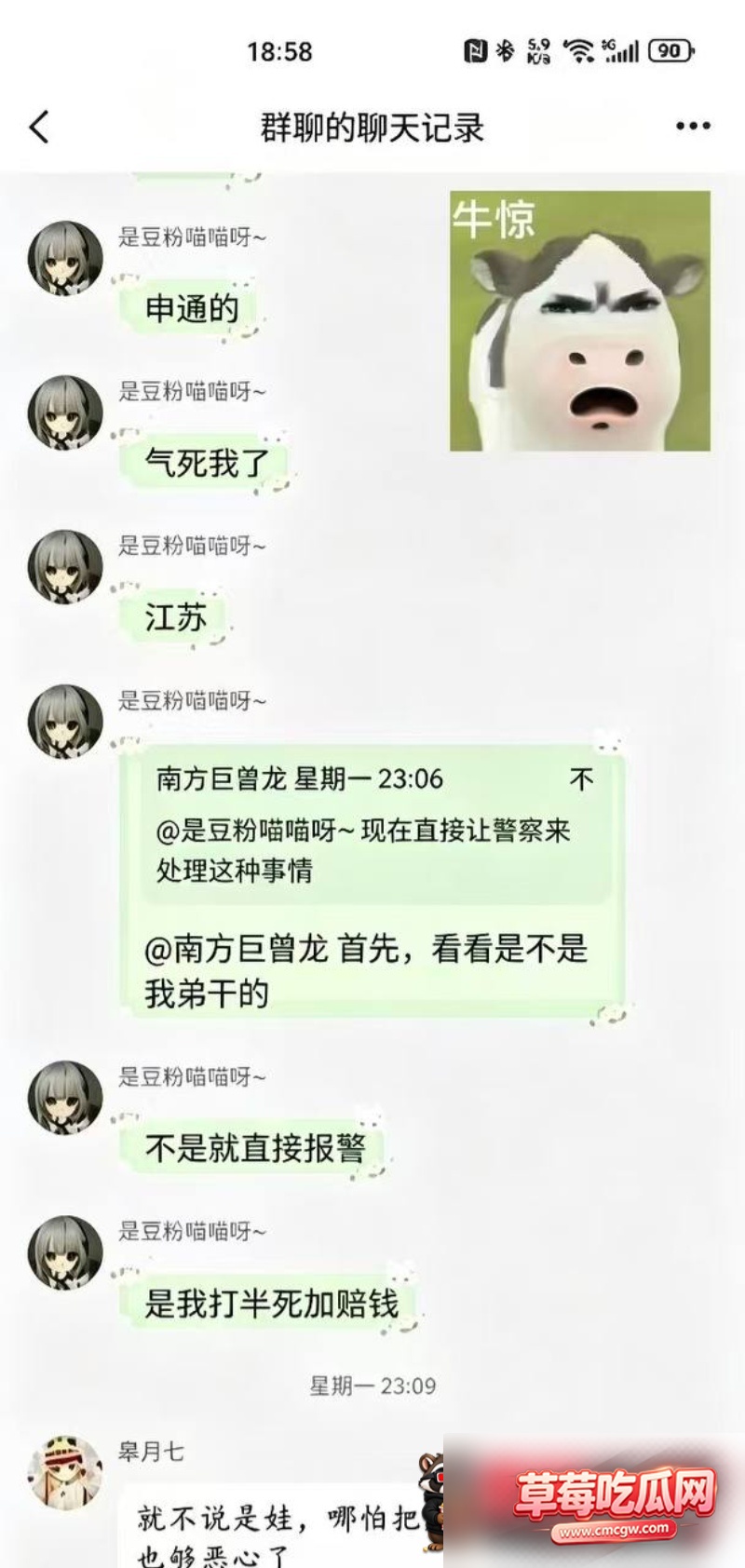 洋妈妈被操监控视频6 洋妈妈被操监控视频6