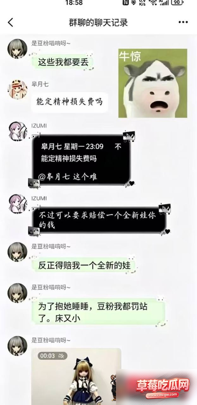 洋妈妈被操监控视频7 洋妈妈被操监控视频7