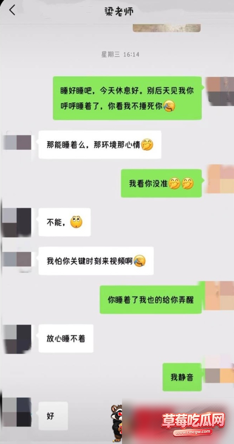 东台实验小学 梁雪芳老师12 东台实验小学 梁雪芳老师12