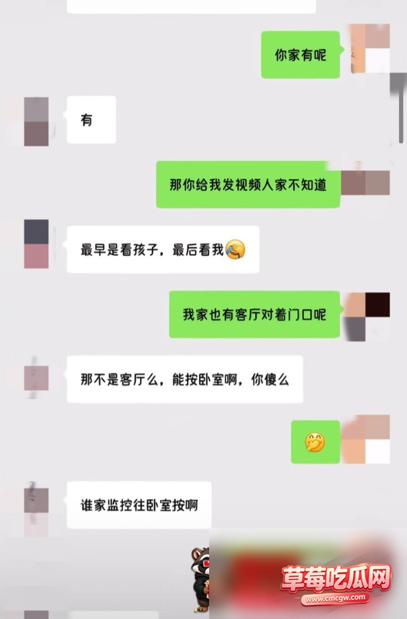 东台实验小学 梁雪芳老师14 东台实验小学 梁雪芳老师14