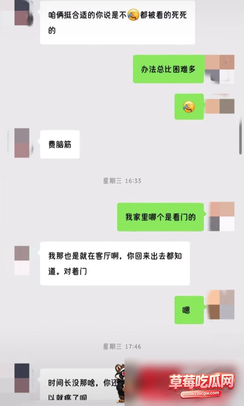东台实验小学 梁雪芳老师15 东台实验小学 梁雪芳老师15