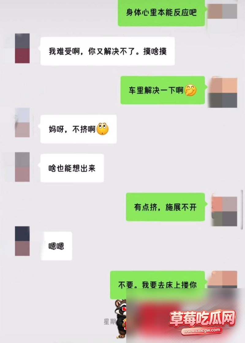 东台实验小学 梁雪芳老师17 东台实验小学 梁雪芳老师17
