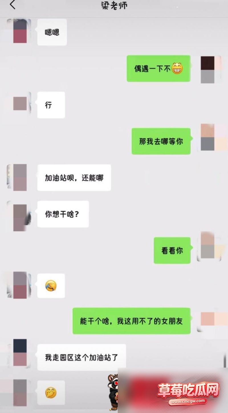 东台实验小学 梁雪芳老师20 东台实验小学 梁雪芳老师20