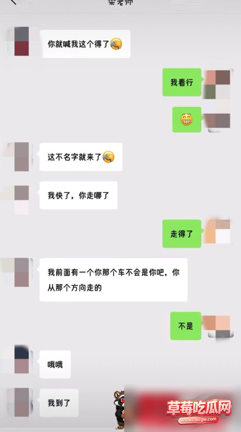 东台实验小学 梁雪芳老师21 东台实验小学 梁雪芳老师21