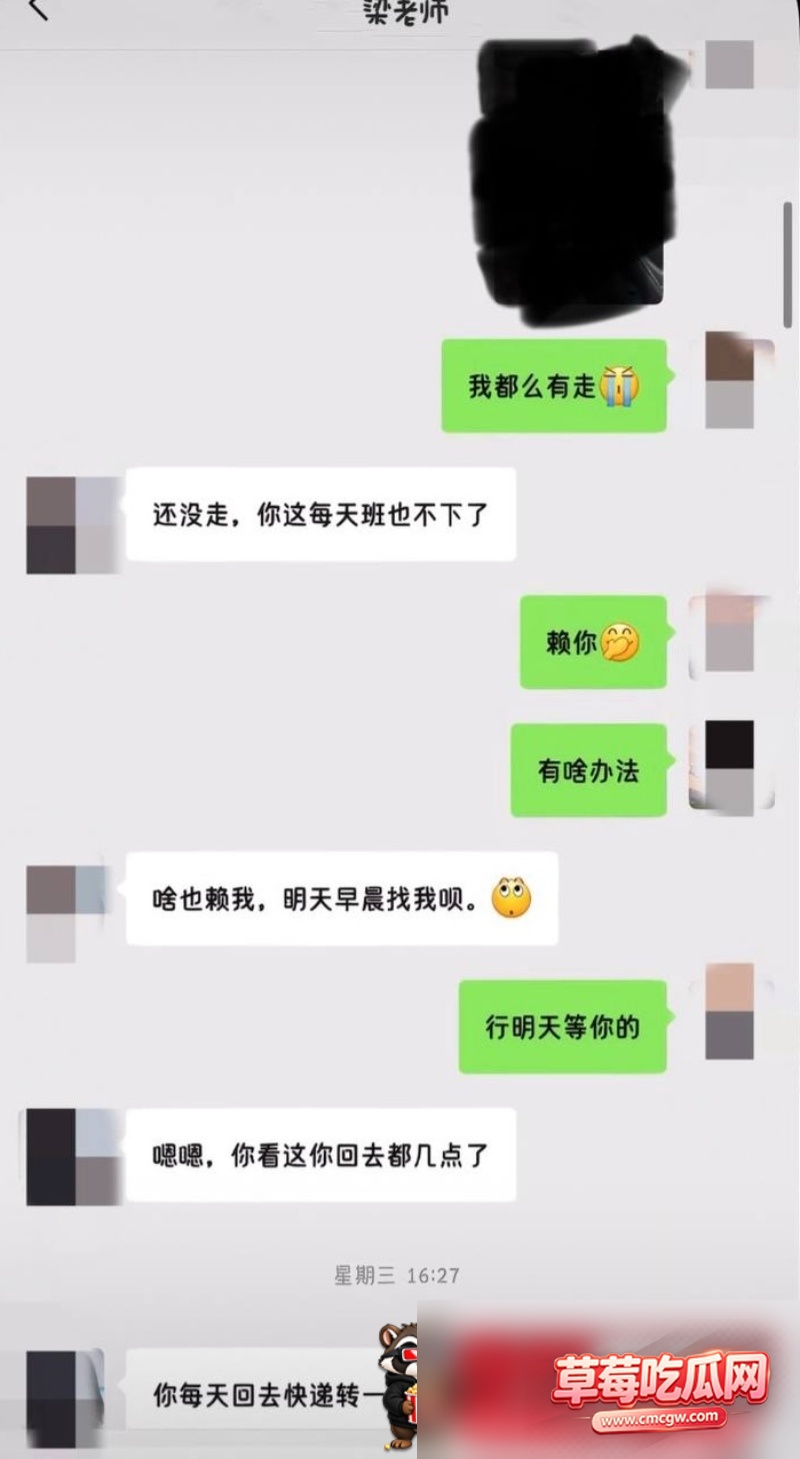 东台实验小学 梁雪芳老师22 东台实验小学 梁雪芳老师22