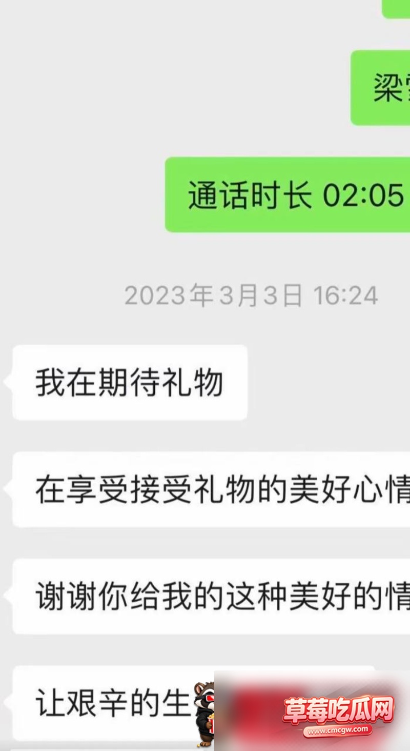 东台实验小学 梁雪芳老师23 东台实验小学 梁雪芳老师23